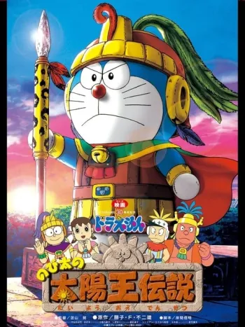Doraemon e o Império Maia