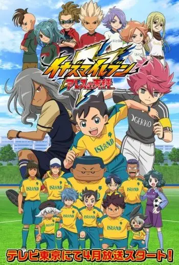 Inazuma Eleven: Ares