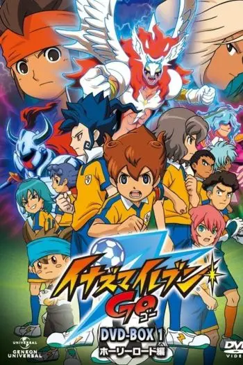 Inazuma Eleven Go!