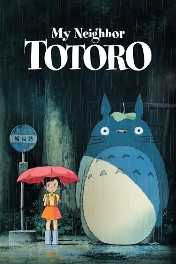 O Meu Vizinho Totoro