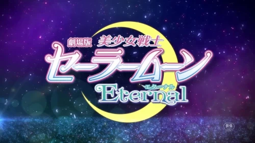 Pretty Guardian Sailor Moon Eternal: O Filme Ganha Trailer Legendado na Netflix