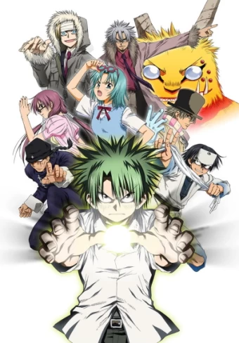 a-lei-do-ueki