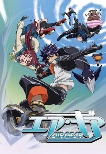 air-gear