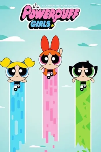 As Powerpuff Girls (2016)