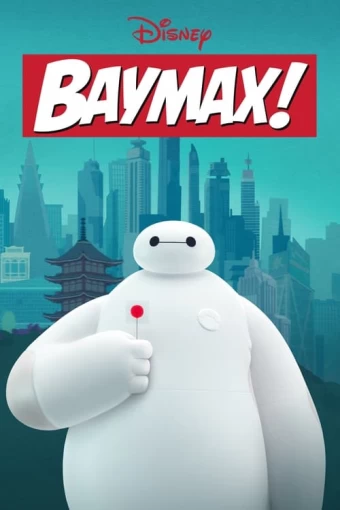 baymax