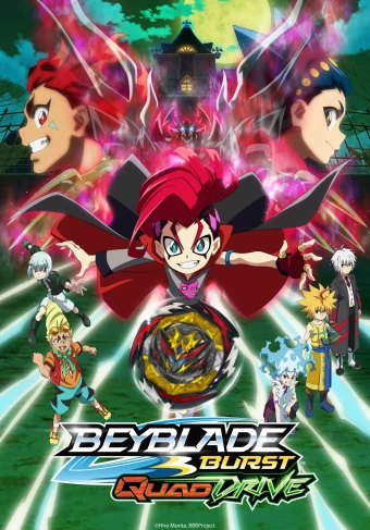 beyblade-burst-quaddrive