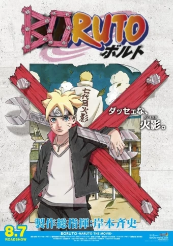 boruto-a-nova-geracao