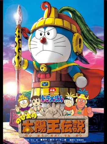 doraemon-e-o-imperio-maia