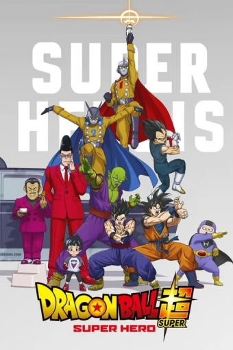 dragon-ball-super-super-hero