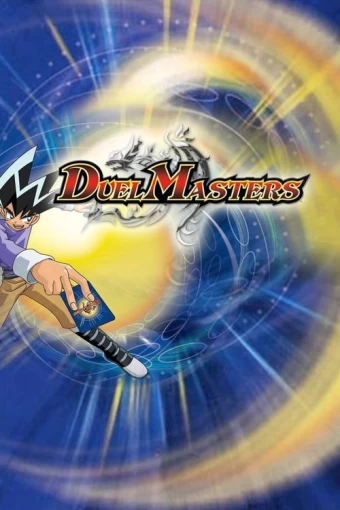 duel-masters