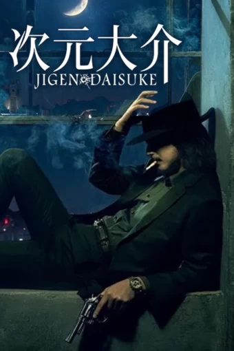 Jigen Daisuke