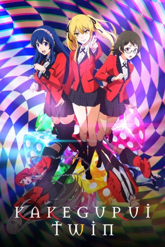 kakegurui-twin