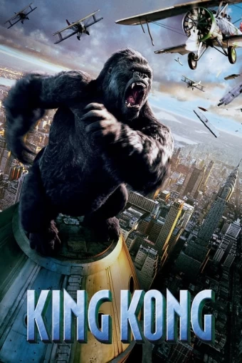 king-kong