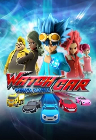 power-battle-watch-car