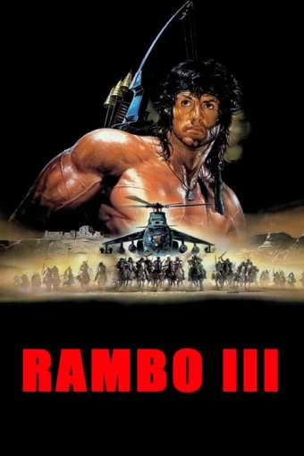 rambo-iii