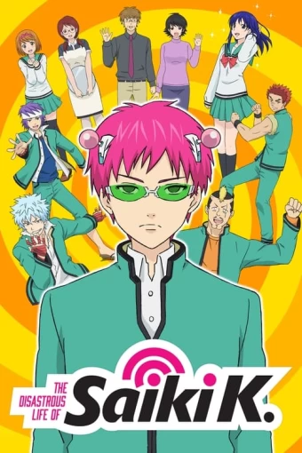 the-disastrous-life-of-saiki-k