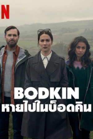 bodkin