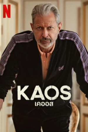 kaos