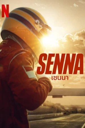 senna