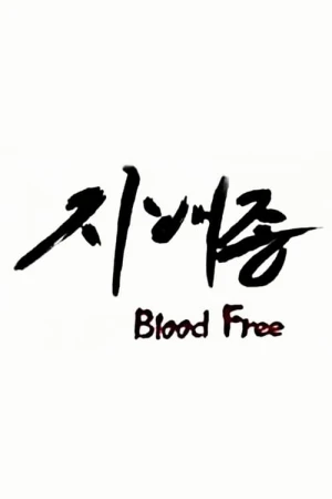 blood-free