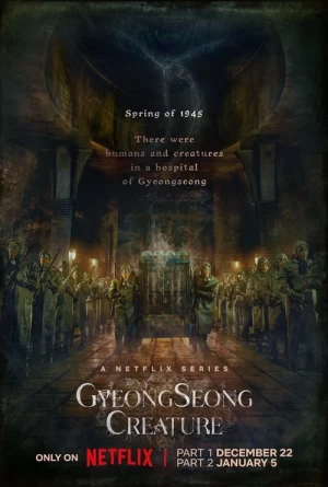 O Monstro de Gyeongseong